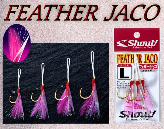 Shout Feather Jaco Hook 301FJ
