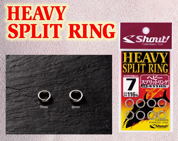 Shout Heavy Split Ring 411HS