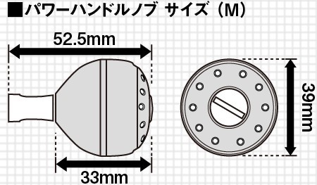 Shimano Yumeya Aluminum Round Power Handle Knob M Type B