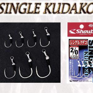 Shout Single Kudako 330SK