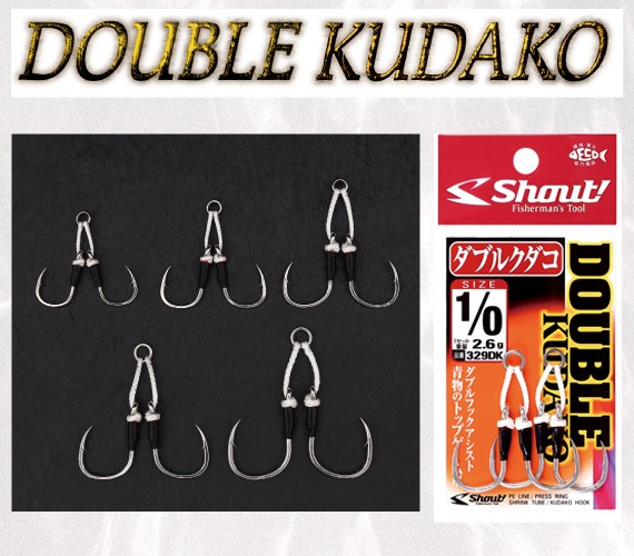 Shout Double Kudako 329DK