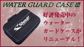 Shout Water Guard Case lll (540WC)