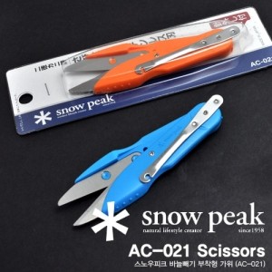 Snow Peak Two Virtues Crab Scissors
