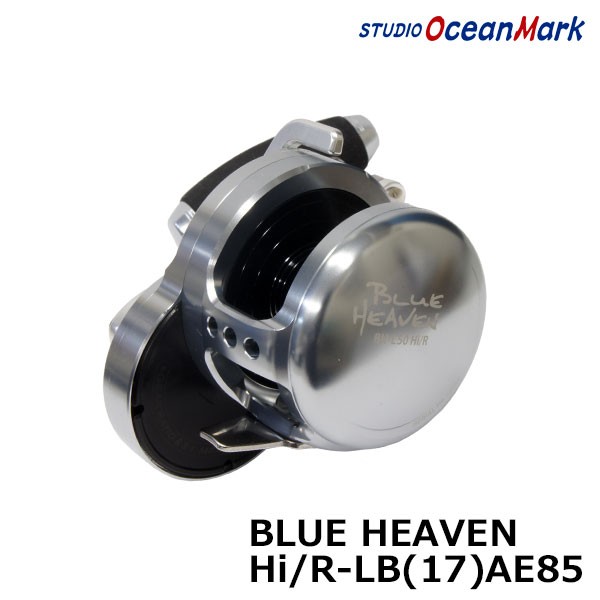 Studio Ocean Mark Blue Heaven BH L50 - Saltywater Tackle Inc.