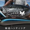 CB One Zorro 200 HB - Saltywater Tackle Inc.