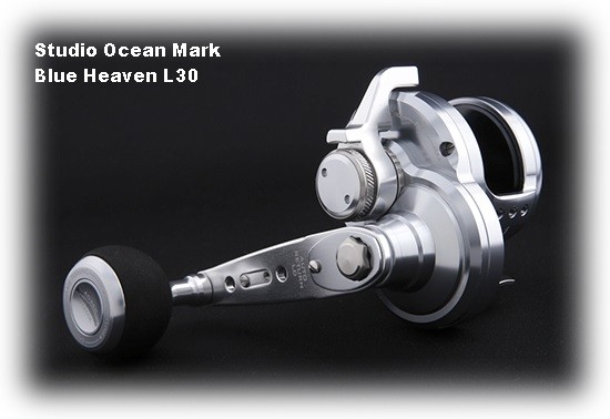 Studio Ocean Mark Blue Heaven BH L30