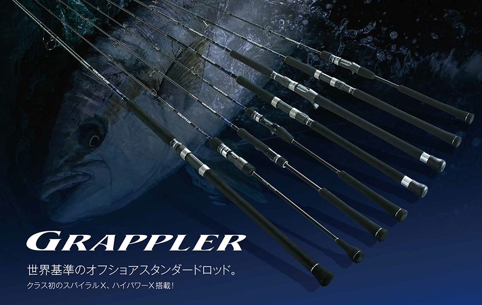 Shimano Grappler Type J1