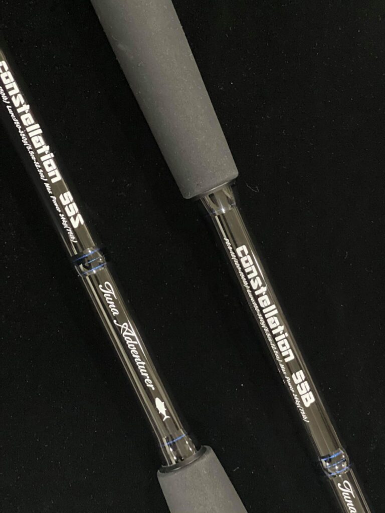 Centaur Constellation Tuna Adventurer Jigging Rod 55