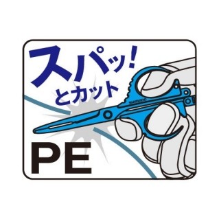 Shimano Scissor Plier CT-942R
