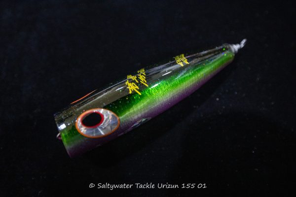 Shell Shaping Lures Urizun Oval 155 01