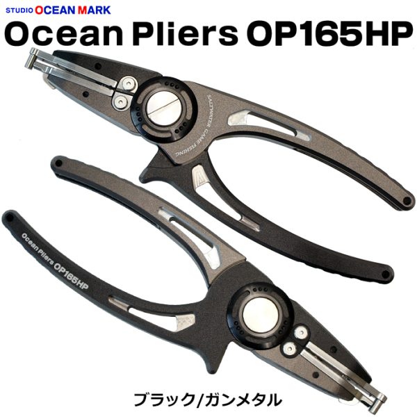 Ocean Pliers OP165HP
