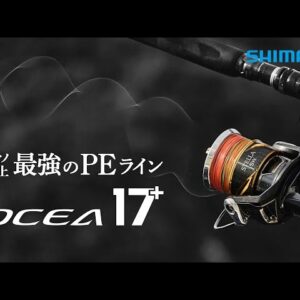 Shimano Ocea 17+PE