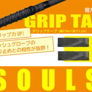 Souls Grip Tape